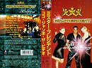 Mr. President - Night Clubbing